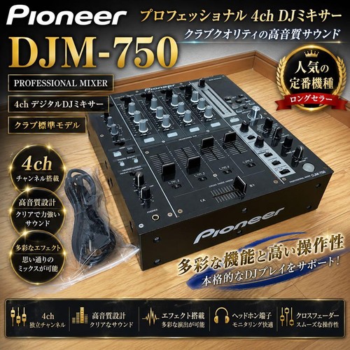 Mixer canali pioneer - mixer, 4